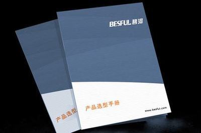 画册设计-深圳市智博堂企业形象策划